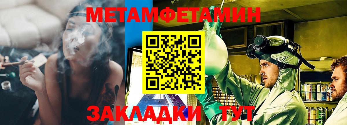 Амфетамин 98% Балахна