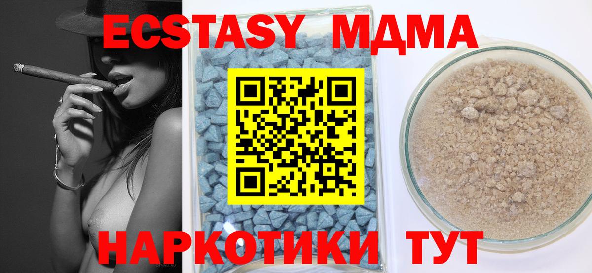 ГАШ Балахна