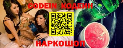 круглые Аргун