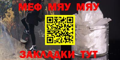 MDMA Апшеронск