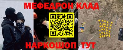 круглые Аргун