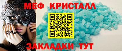 круглые Аргун
