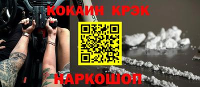 круглые Аргун