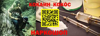 MDMA Апшеронск