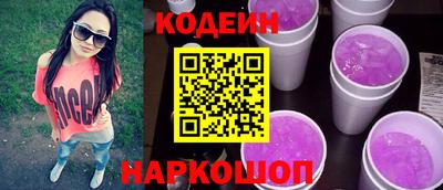 MDMA Апшеронск