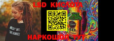 марки lsd Апрелевка
