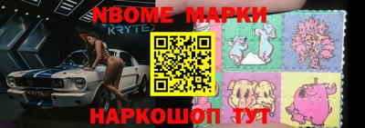 марки lsd Апрелевка