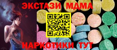 круглые Аргун