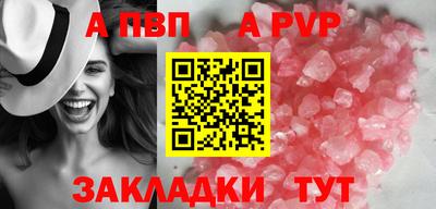 круглые Аргун