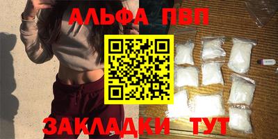 каннабис Волжск