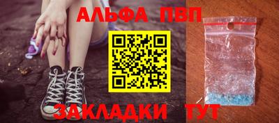 MDMA Апшеронск