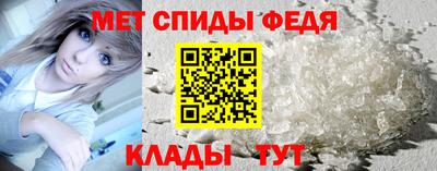 MDMA Апшеронск