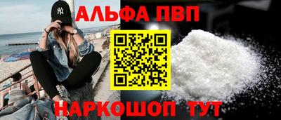 MDMA Апшеронск
