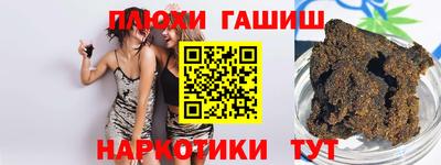 марки lsd Апрелевка