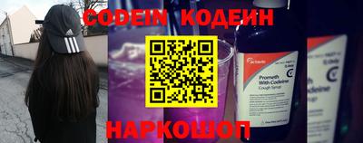 круглые Аргун