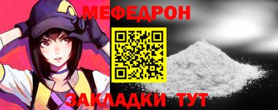 круглые Аргун
