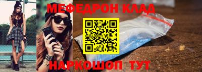 круглые Аргун