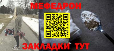 круглые Аргун
