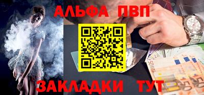 MDMA Апшеронск