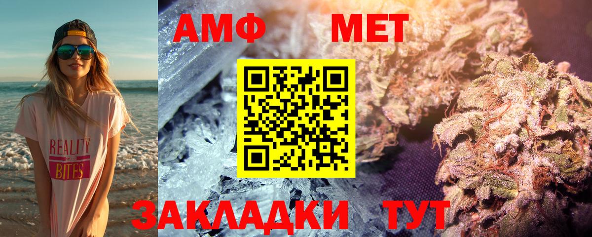 Первитин витя  Первитин  Первитин витя  Балахна  Вход с VPN 