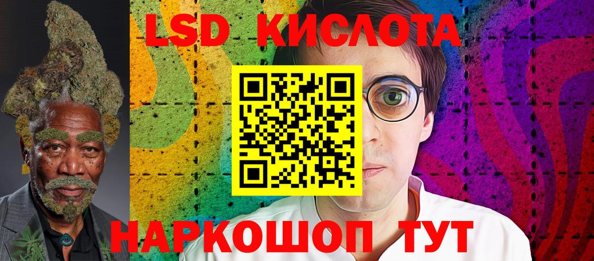 Наркотические марки 1,5мг Балахна