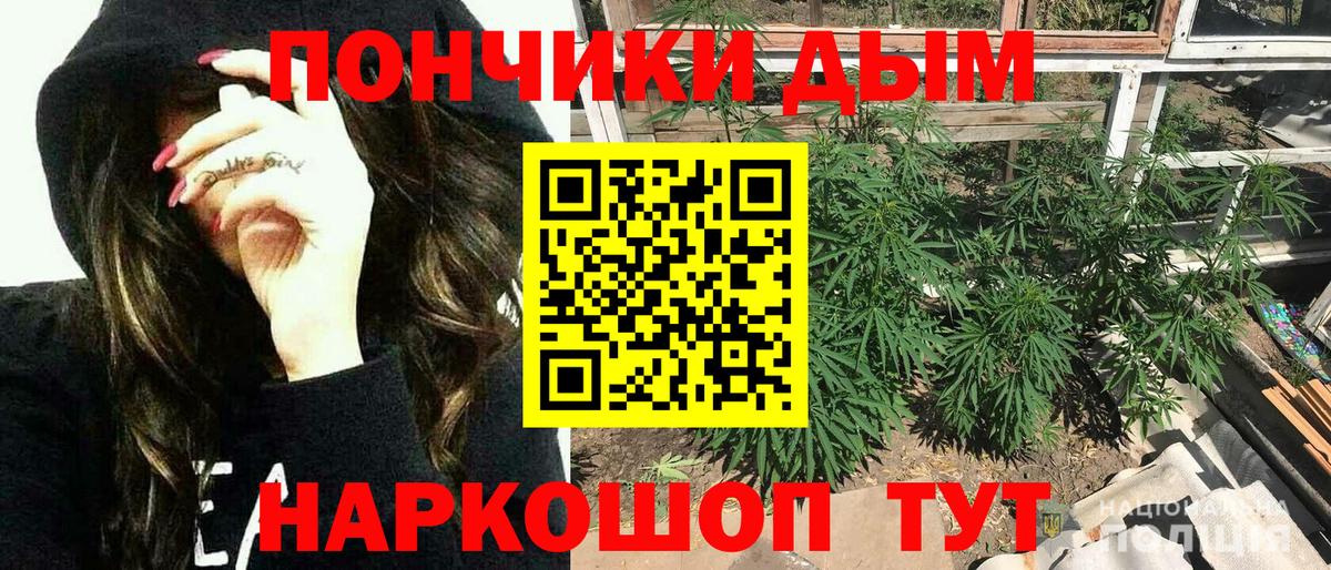 Марихуана индика  Конопля индика  Вход с VPN  Балахна  Марихуана индика 