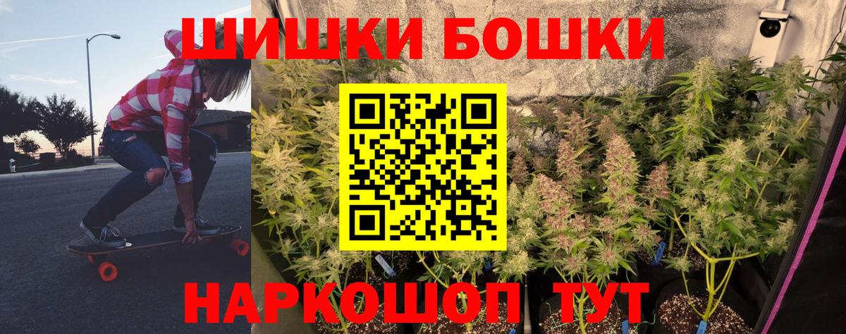 Конопля планчик Балахна